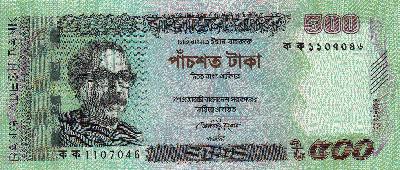 Beschrijving voorzijde: RAHMAN